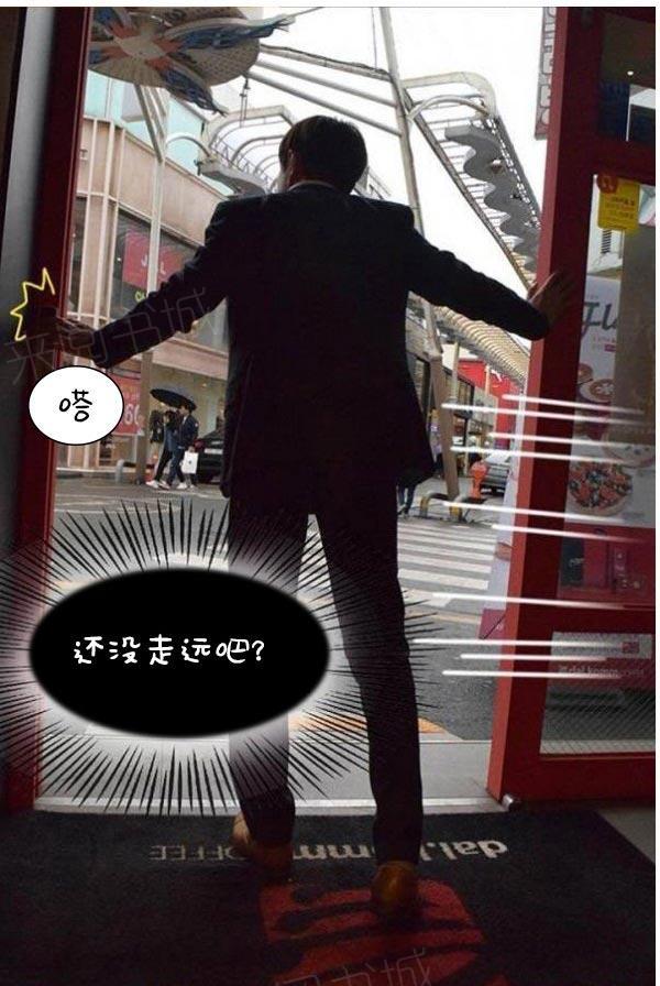真實的戀愛故事（真人） - 第13話7.jpg,真實的戀愛故事（真人） - 第13話7,真實的戀愛故事（真人） - 第13話