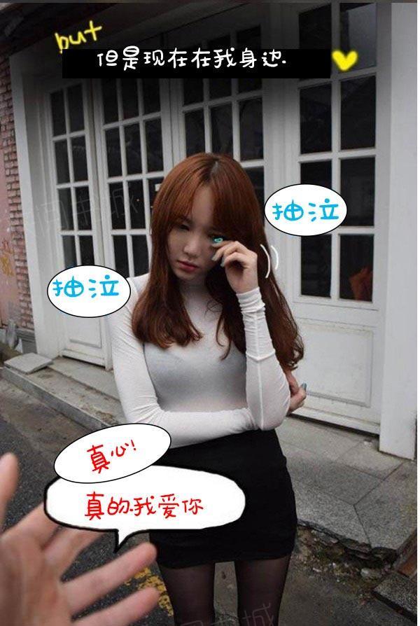 真實的戀愛故事（真人） - 第13話24.jpg,真實的戀愛故事（真人） - 第13話24,真實的戀愛故事（真人） - 第13話