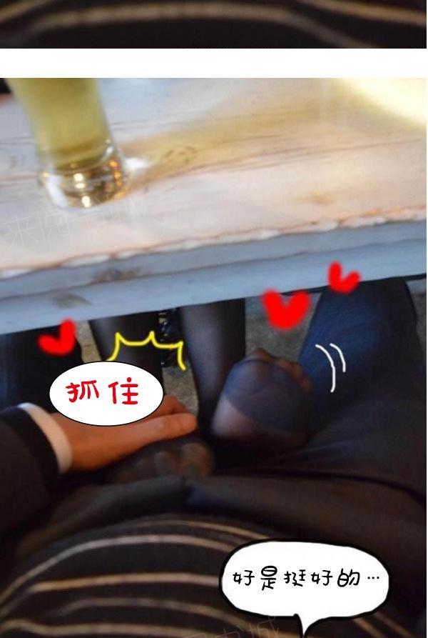 真實的戀愛故事（真人） - 第13話36.jpg,真實的戀愛故事（真人） - 第13話36,真實的戀愛故事（真人） - 第13話