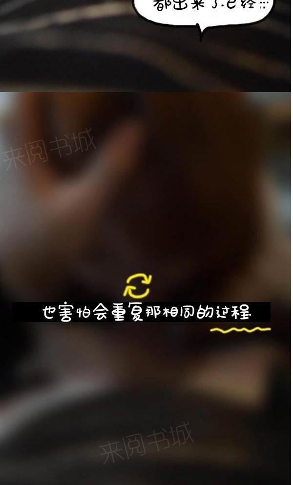 真實的戀愛故事（真人） - 第14話25.jpg,真實的戀愛故事（真人） - 第14話25,真實的戀愛故事（真人） - 第14話