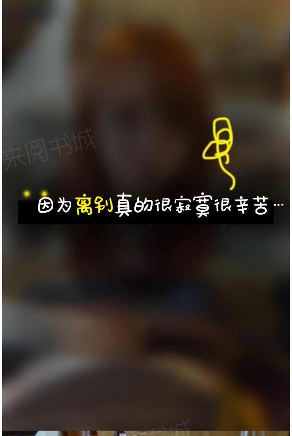 真實的戀愛故事（真人） - 第14話29.jpg,真實的戀愛故事（真人） - 第14話29,真實的戀愛故事（真人） - 第14話
