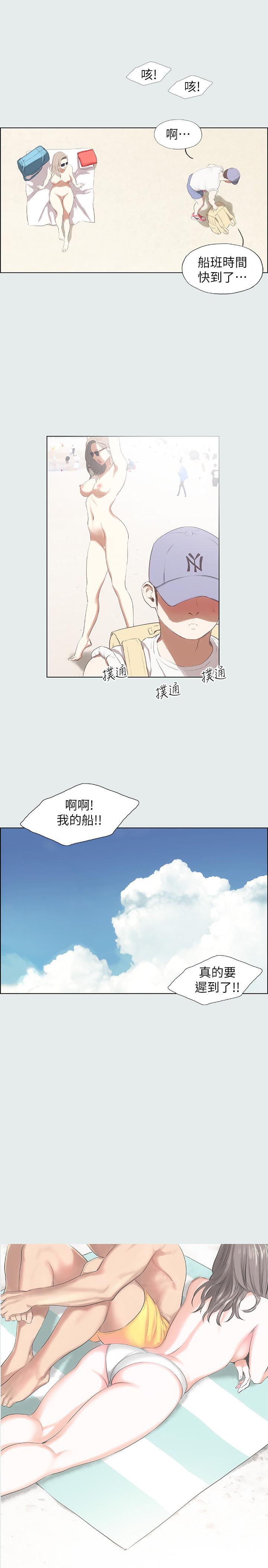 縱夏夜之夢 - 第1話-海雲台天體區6.jpg,縱夏夜之夢 - 第1話-海雲台天體區6,縱夏夜之夢 - 第1話-海雲台天體區