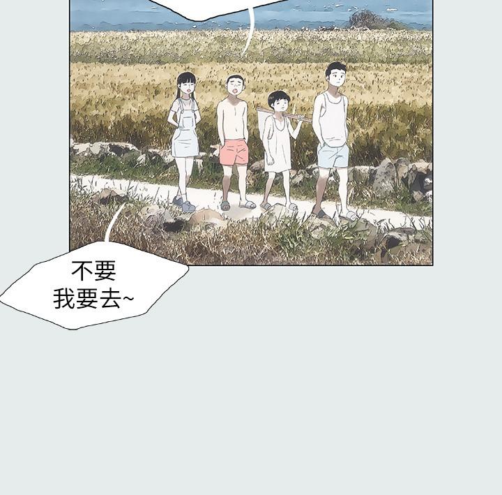 纵夏夜之梦第1话-海云台天体区