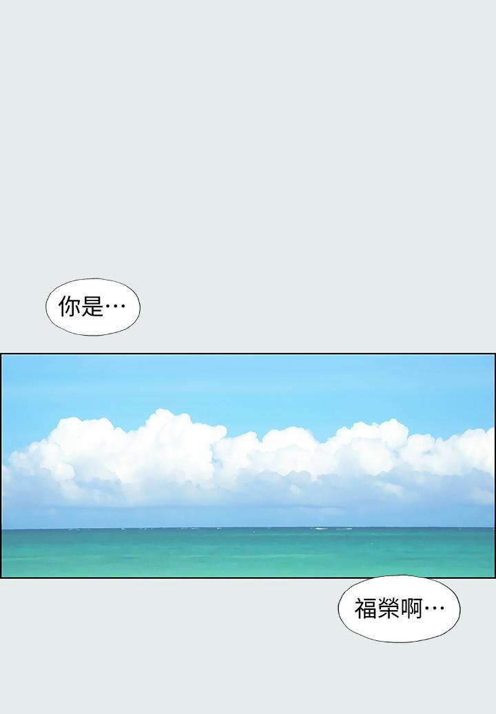 縱夏夜之夢 - 第1話-海雲台天體區35.jpg,縱夏夜之夢 - 第1話-海雲台天體區35,縱夏夜之夢 - 第1話-海雲台天體區