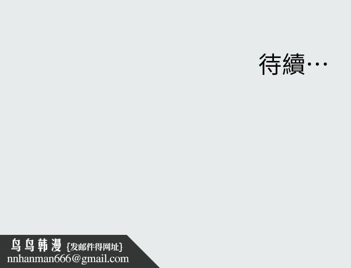 縱夏夜之夢 - 第1話-海雲台天體區36.jpg,縱夏夜之夢 - 第1話-海雲台天體區36,縱夏夜之夢 - 第1話-海雲台天體區