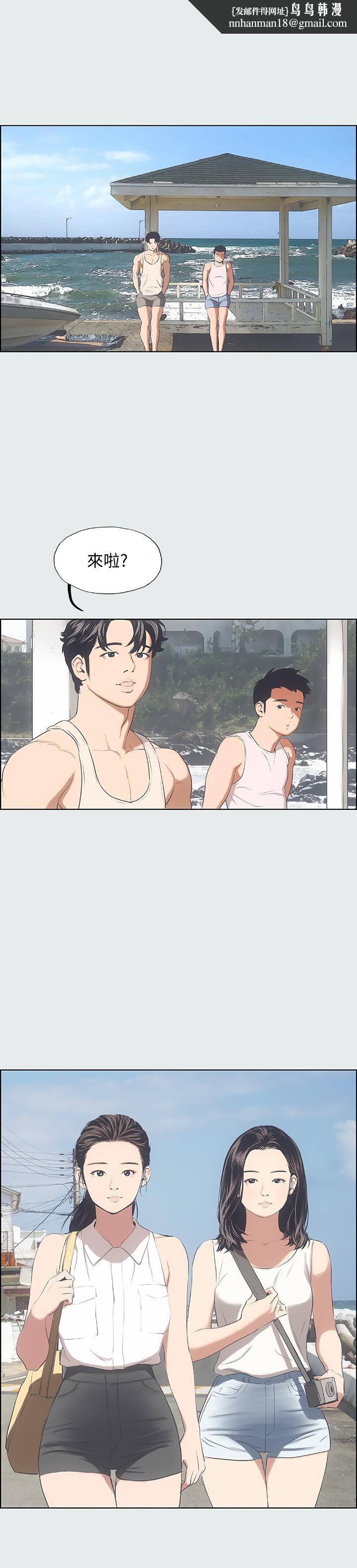 纵夏夜之梦第3话-让朋友看一下又没什么