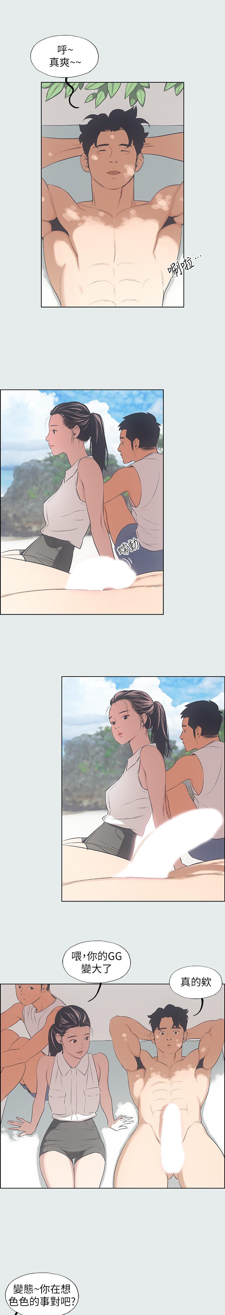 纵夏夜之梦第3话-让朋友看一下又没什么