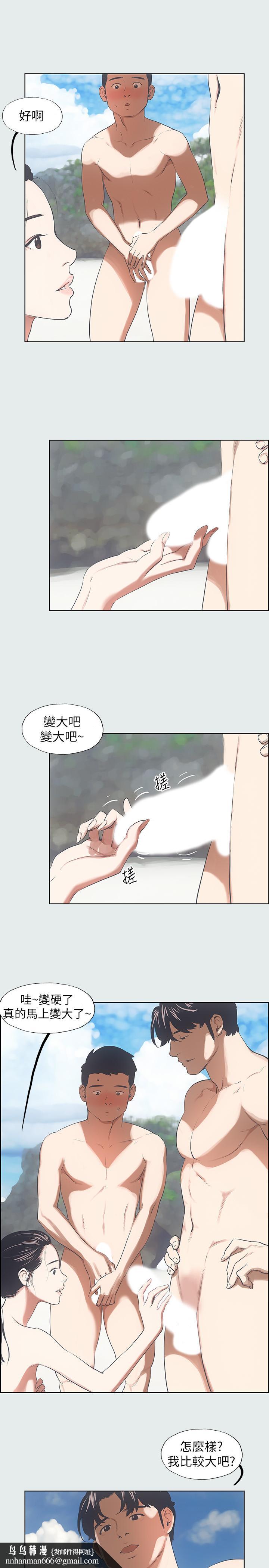 纵夏夜之梦第4话-第一次露鸟给女生看