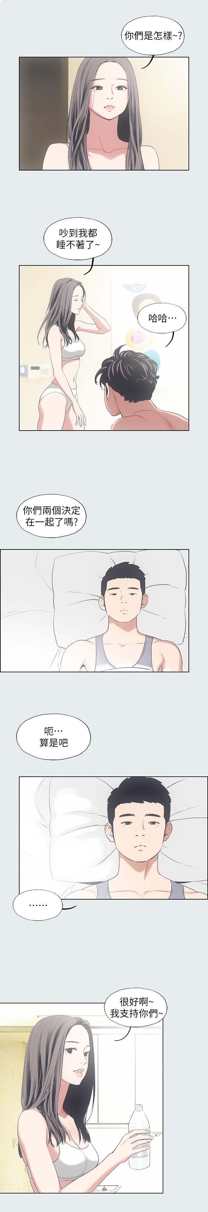 纵夏夜之梦第9话-恩舒的目的