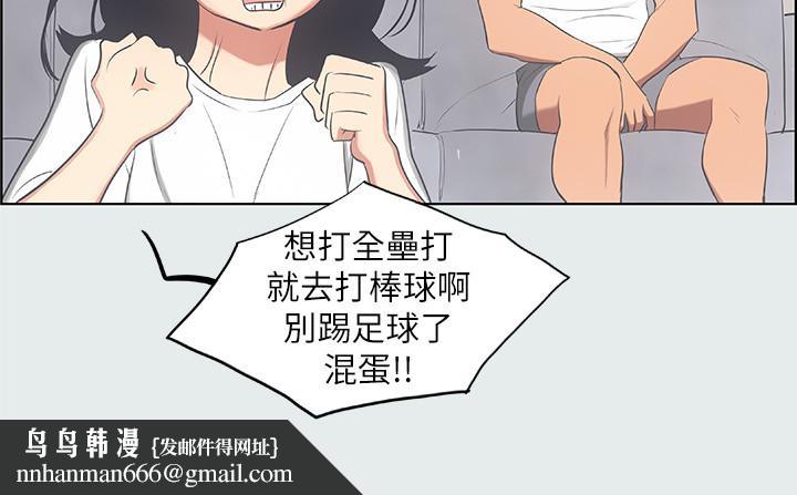 纵夏夜之梦第14话-到底谁才是女主角