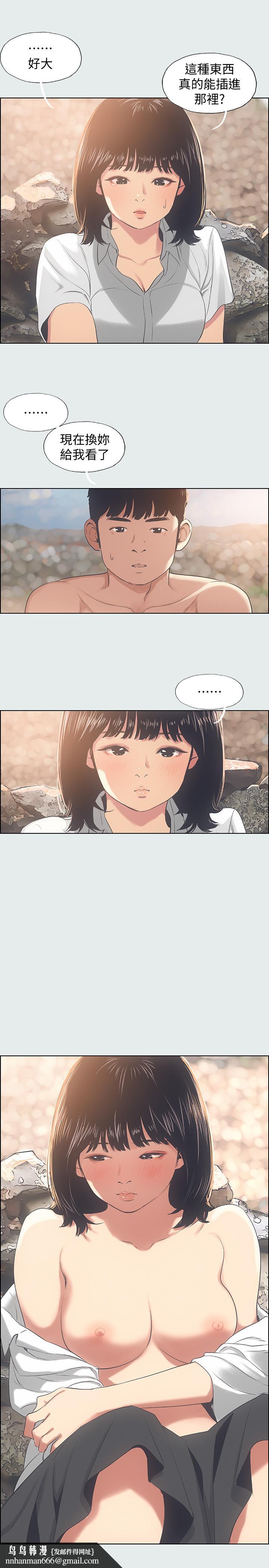 纵夏夜之梦第15话-女生的第一次
