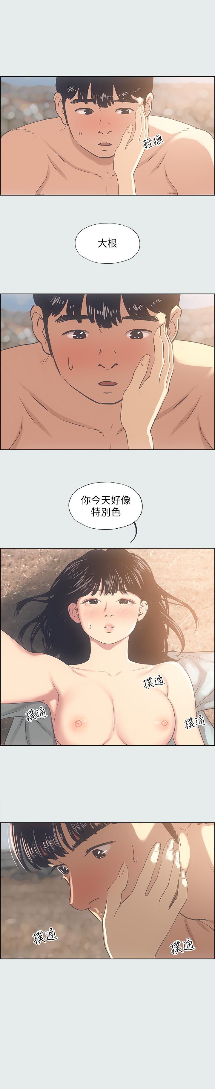 纵夏夜之梦第15话-女生的第一次