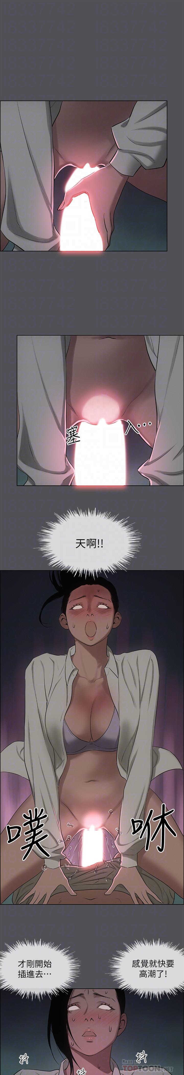 纵夏夜之梦第20话-趁着他不省人事