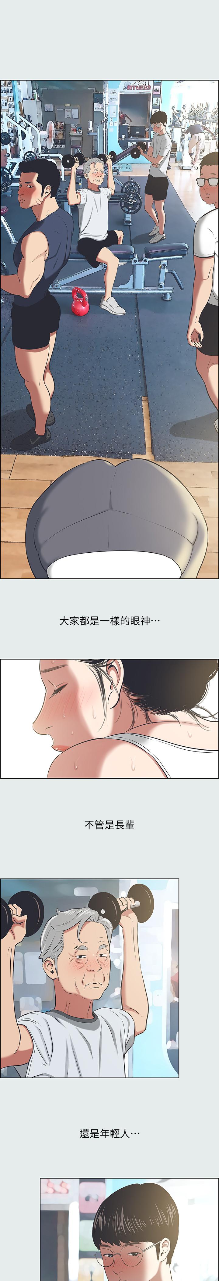 纵夏夜之梦第27话-视姦我吧