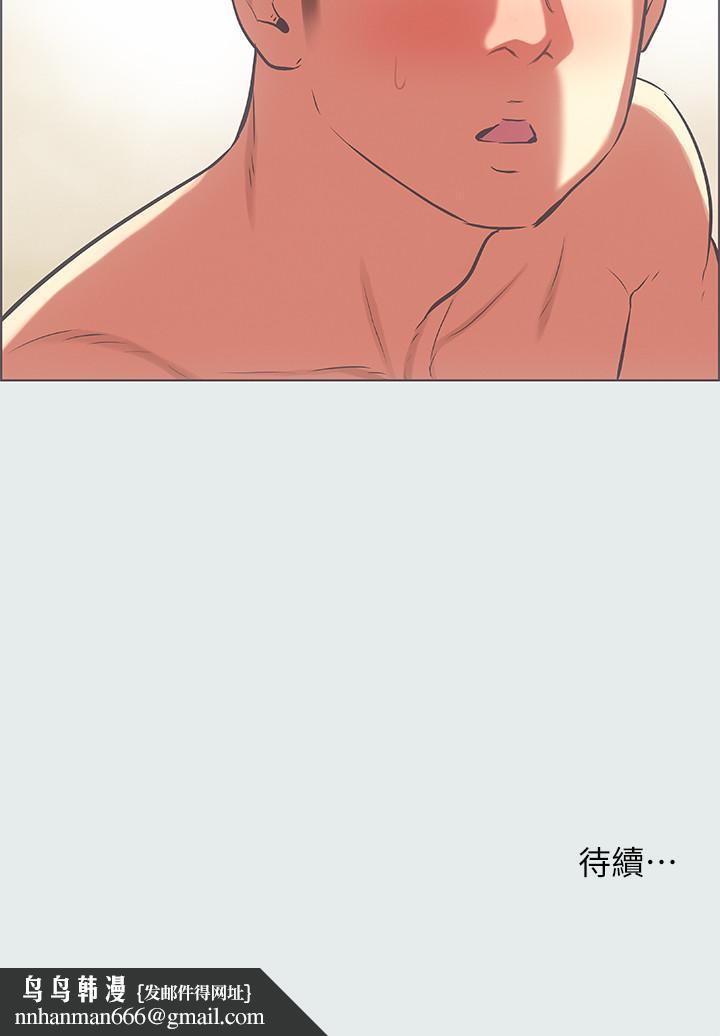 纵夏夜之梦第27话-视姦我吧