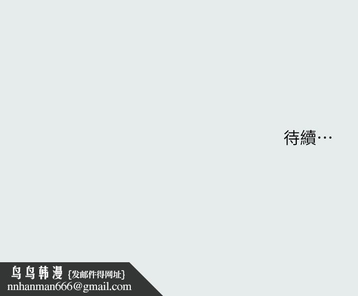 纵夏夜之梦第28话-自卑情结