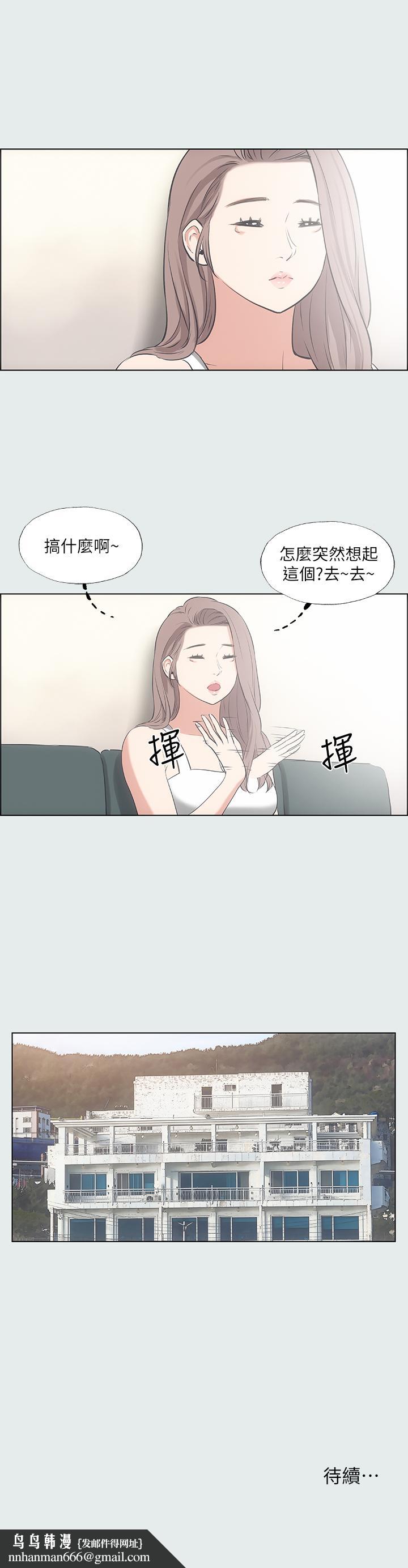 纵夏夜之梦第30话-令人疯狂的肉棒
