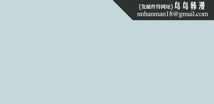 纵夏夜之梦第48话-欲求不满的小头
