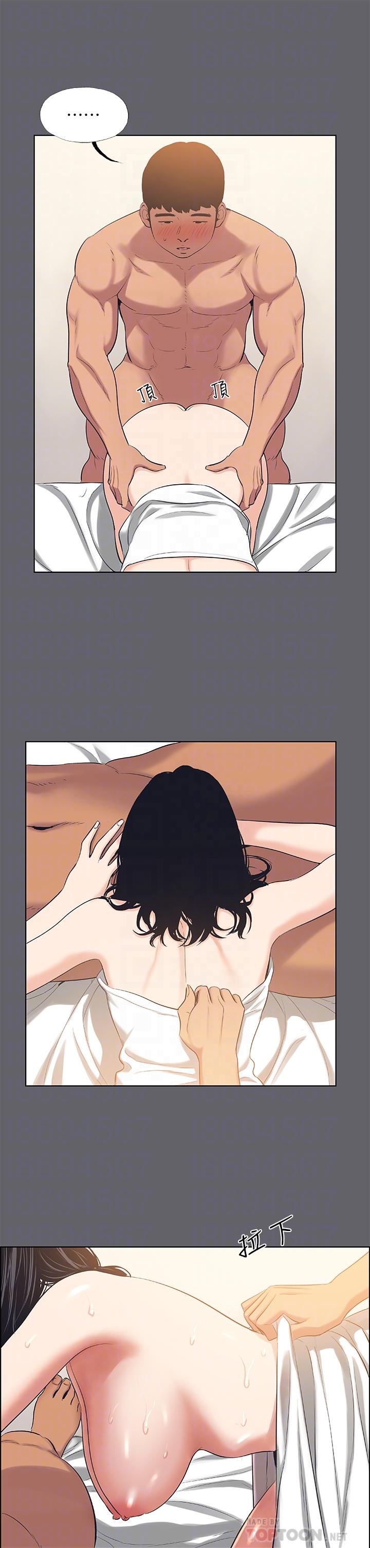 纵夏夜之梦第55话-被前后夹击的善郁