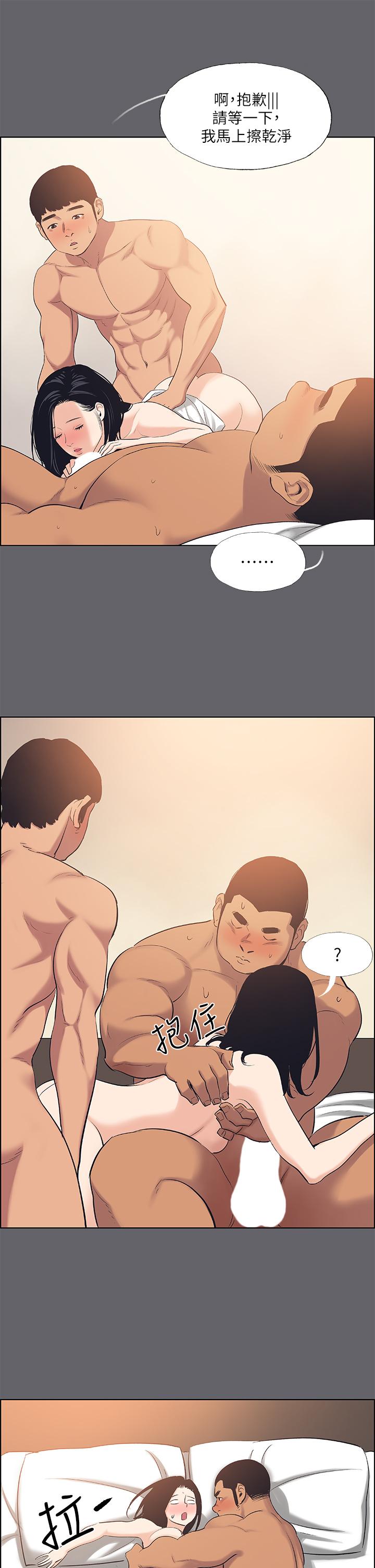 纵夏夜之梦第55话-被前后夹击的善郁
