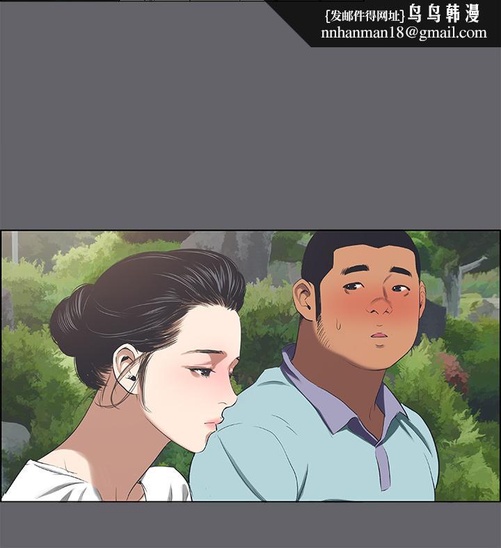 纵夏夜之梦第58话-随CALL随到的鲜肉外送员