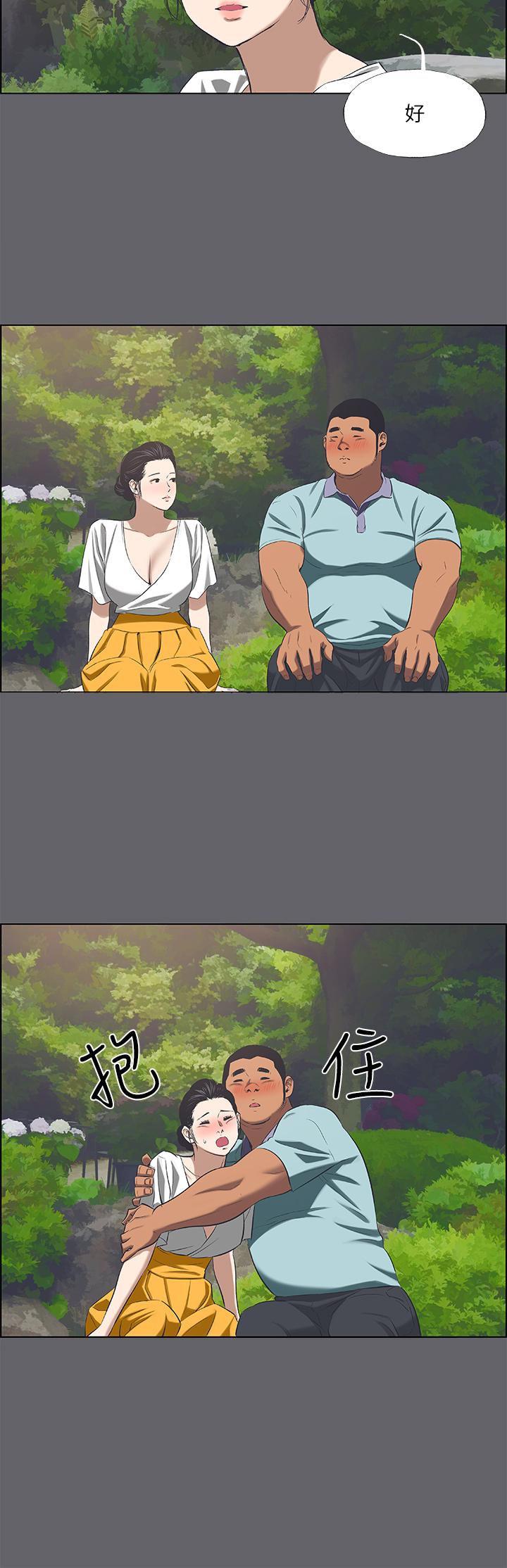 纵夏夜之梦第58话-随CALL随到的鲜肉外送员
