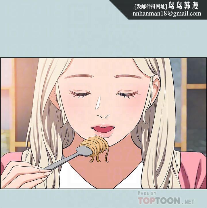 纵夏夜之梦第60话-青梅竹马让人心痒痒