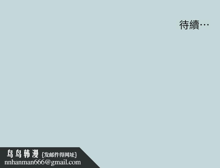 纵夏夜之梦第62话-你那里怎么硬了