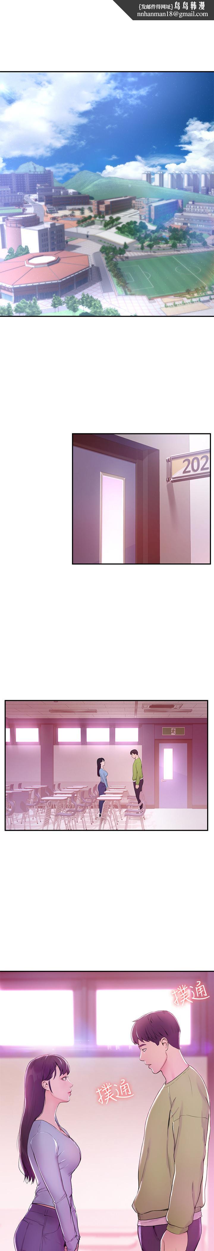 大学棒棒堂第1话-上大学的愿望,摆脱处男