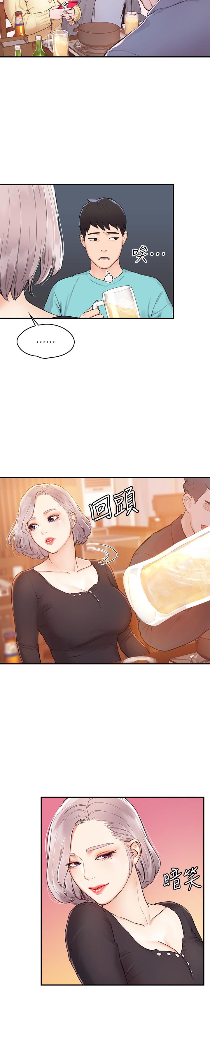 大學棒棒堂 - 第1話-上大學的願望，擺脫處男25.jpg,大學棒棒堂 - 第1話-上大學的願望，擺脫處男25,大學棒棒堂 - 第1話-上大學的願望，擺脫處男