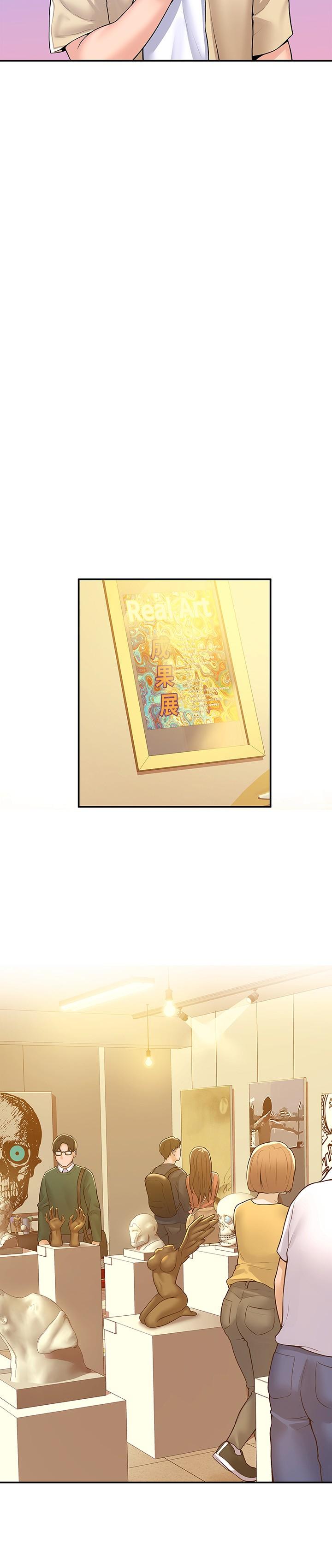 大学棒棒堂第55话-学长,怎样才能拥有你