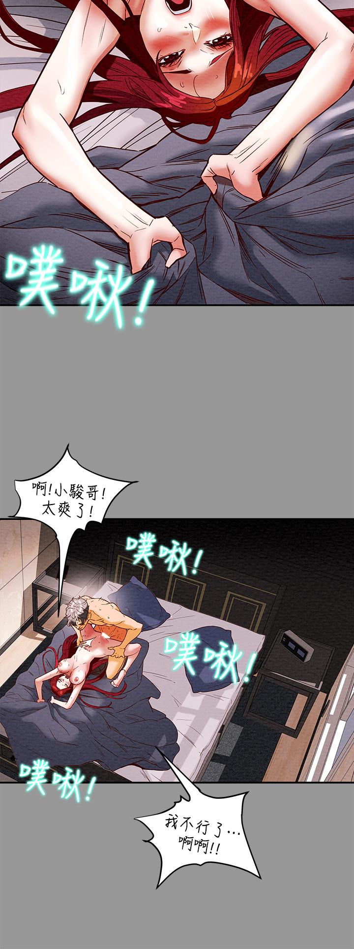 純情女攻略計劃 - 第1話-調教純情女16.jpg,純情女攻略計劃 - 第1話-調教純情女16,純情女攻略計劃 - 第1話-調教純情女
