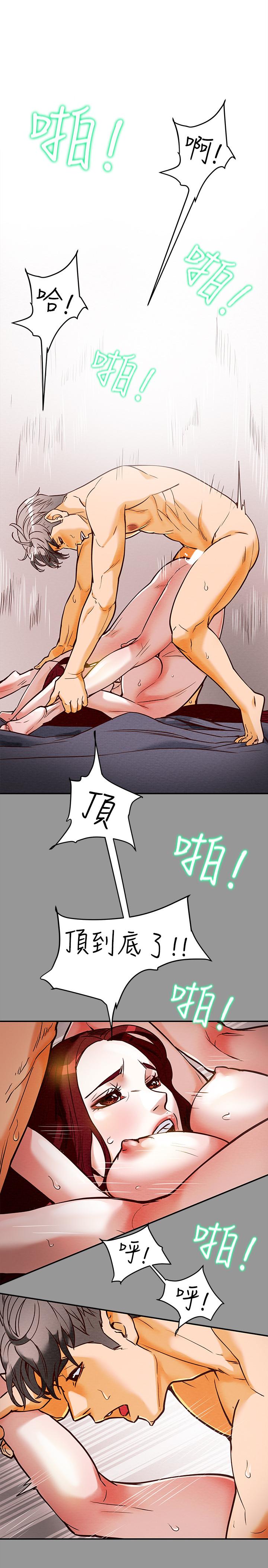 纯情女攻略计划-第1章-图片19