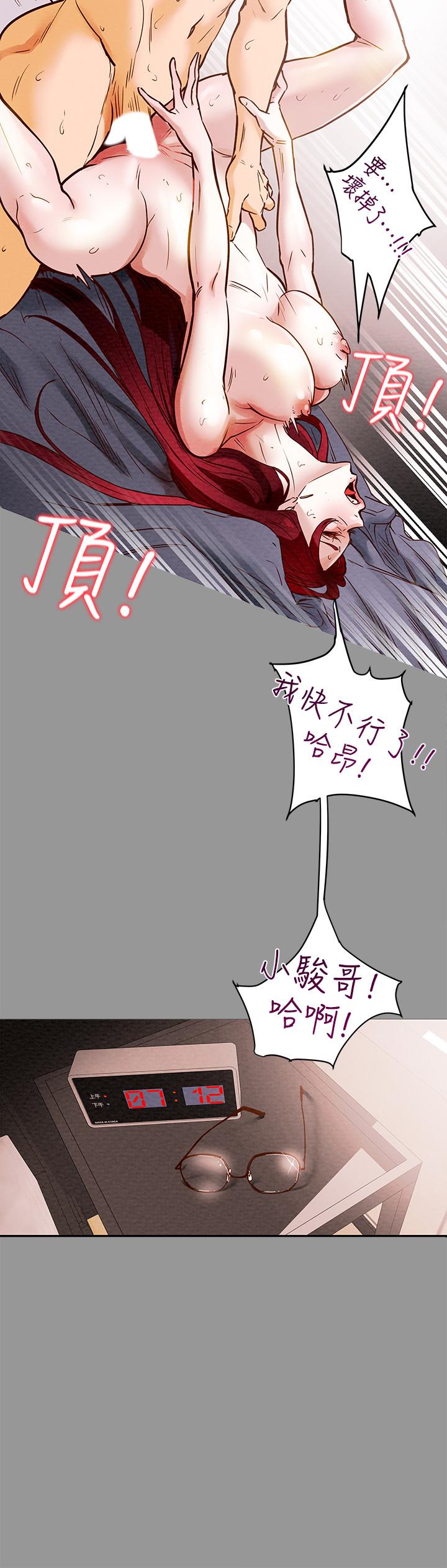 純情女攻略計劃 - 第1話-調教純情女22.jpg,純情女攻略計劃 - 第1話-調教純情女22,純情女攻略計劃 - 第1話-調教純情女