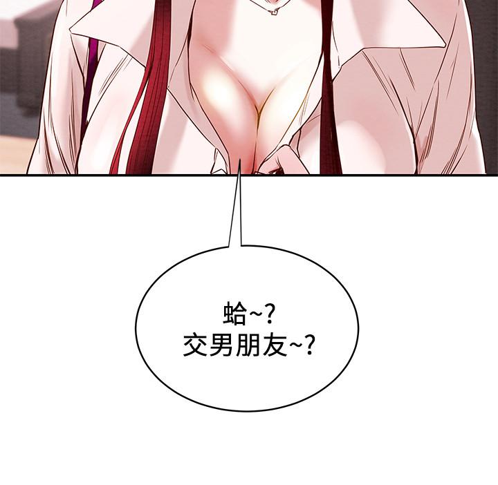 純情女攻略計劃 - 第1話-調教純情女27.jpg,純情女攻略計劃 - 第1話-調教純情女27,純情女攻略計劃 - 第1話-調教純情女