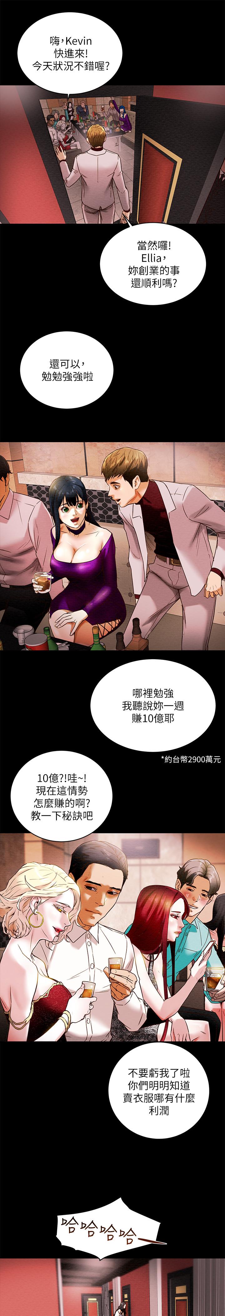 純情女攻略計劃 - 第1話-調教純情女36.jpg,純情女攻略計劃 - 第1話-調教純情女36,純情女攻略計劃 - 第1話-調教純情女