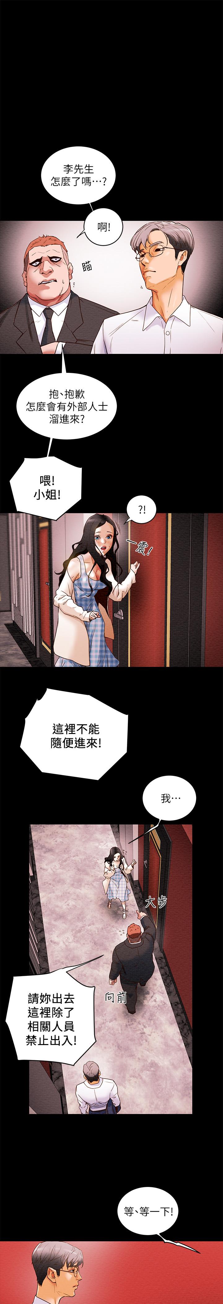 純情女攻略計劃 - 第1話-調教純情女42.jpg,純情女攻略計劃 - 第1話-調教純情女42,純情女攻略計劃 - 第1話-調教純情女