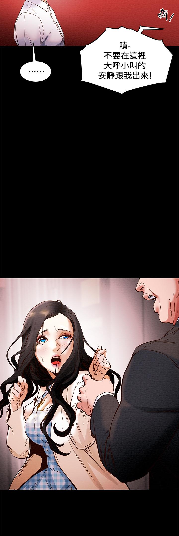 纯情女攻略计划-第1章-图片43