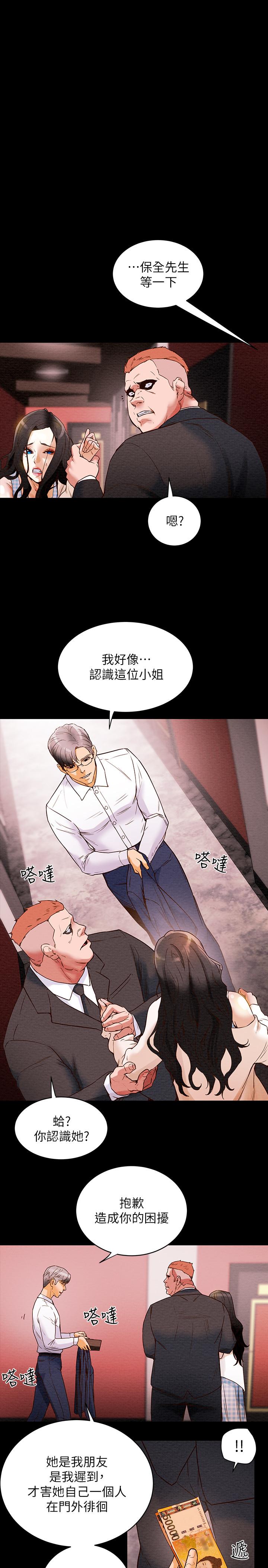 純情女攻略計劃 - 第1話-調教純情女44.jpg,純情女攻略計劃 - 第1話-調教純情女44,純情女攻略計劃 - 第1話-調教純情女