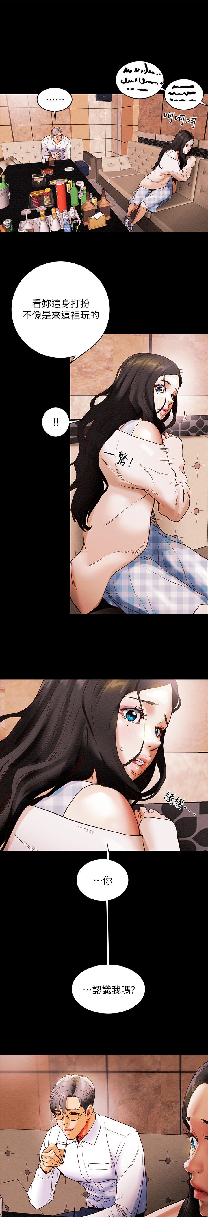 純情女攻略計劃 - 第1話-調教純情女48.jpg,純情女攻略計劃 - 第1話-調教純情女48,純情女攻略計劃 - 第1話-調教純情女