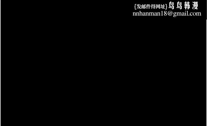 纯情女攻略计划第50话-陷进小穴的性感丁字裤