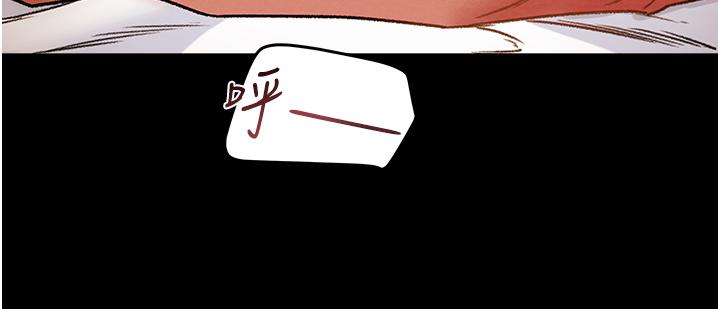 纯情女攻略计划第50话-陷进小穴的性感丁字裤