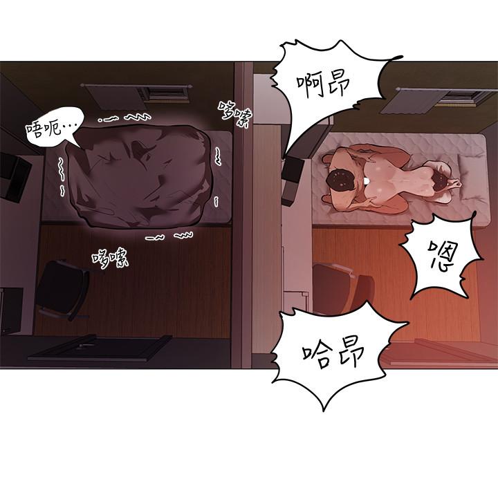 還有空房嗎 - 第1話-激情四射的分租套房4.jpg,還有空房嗎 - 第1話-激情四射的分租套房4,還有空房嗎 - 第1話-激情四射的分租套房