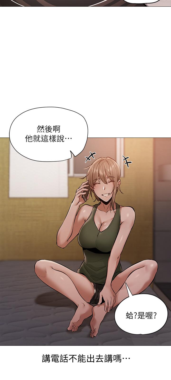 还有空房吗第1话-激情四射的分租套房