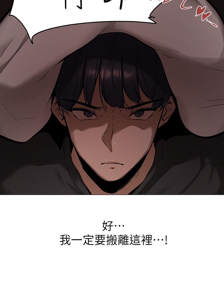 還有空房嗎 - 第1話-激情四射的分租套房10.jpg,還有空房嗎 - 第1話-激情四射的分租套房10,還有空房嗎 - 第1話-激情四射的分租套房