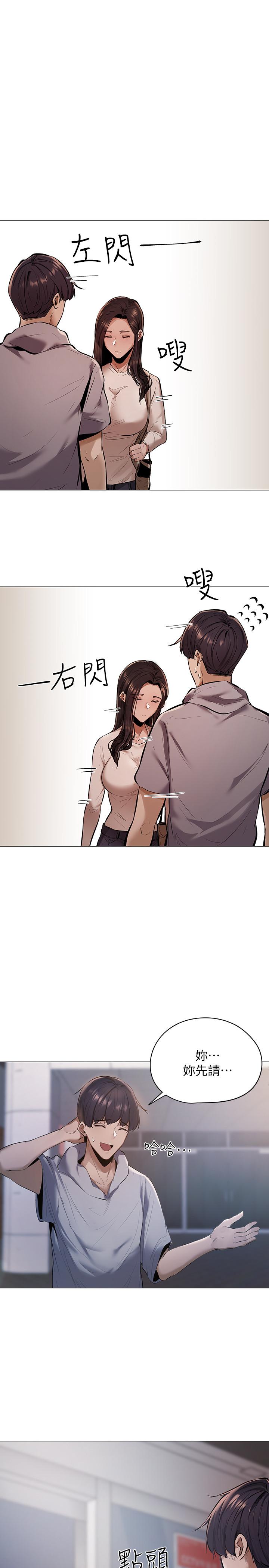 還有空房嗎 - 第1話-激情四射的分租套房14.jpg,還有空房嗎 - 第1話-激情四射的分租套房14,還有空房嗎 - 第1話-激情四射的分租套房