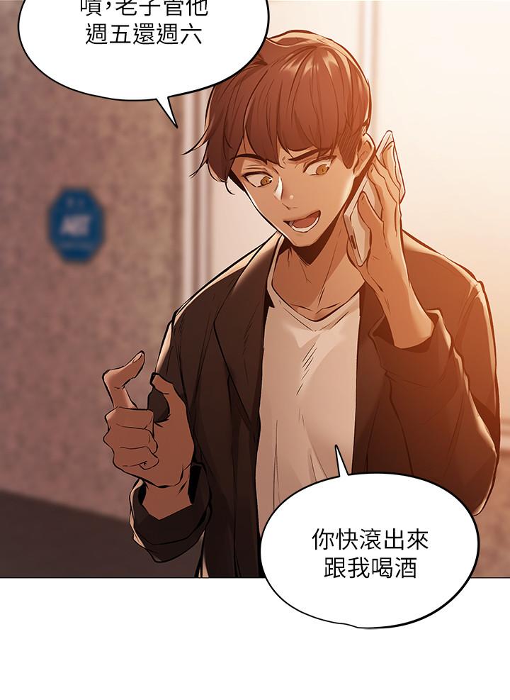 还有空房吗第1话-激情四射的分租套房