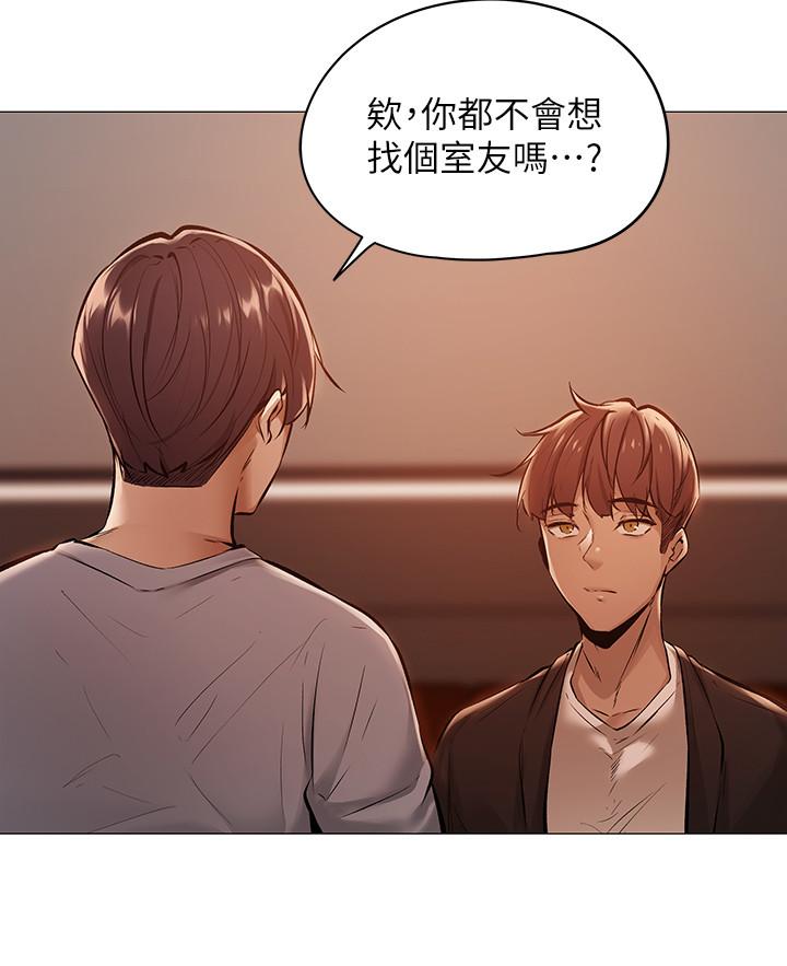 還有空房嗎 - 第1話-激情四射的分租套房28.jpg,還有空房嗎 - 第1話-激情四射的分租套房28,還有空房嗎 - 第1話-激情四射的分租套房