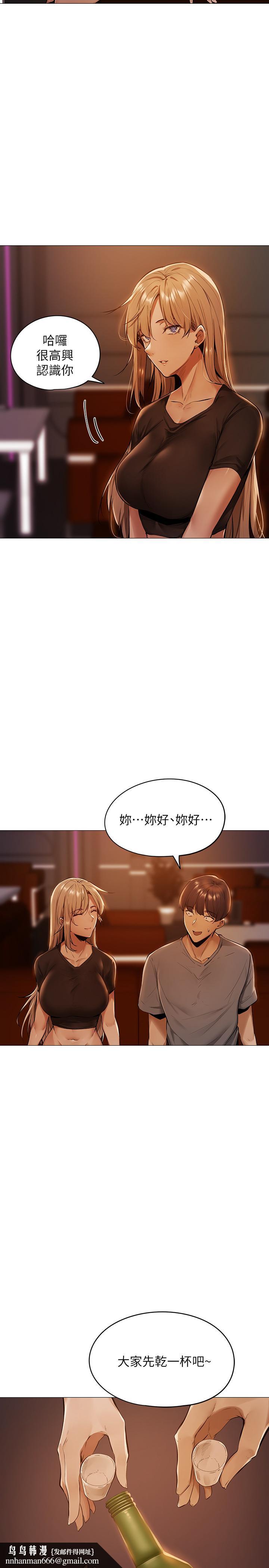 還有空房嗎 - 第1話-激情四射的分租套房39.jpg,還有空房嗎 - 第1話-激情四射的分租套房39,還有空房嗎 - 第1話-激情四射的分租套房