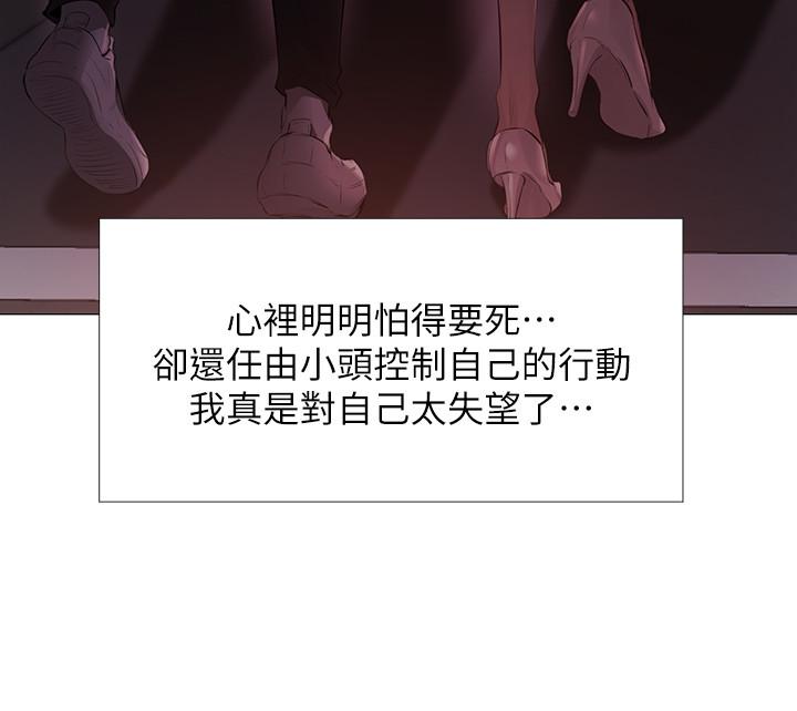 還有空房嗎 - 第1話-激情四射的分租套房52.jpg,還有空房嗎 - 第1話-激情四射的分租套房52,還有空房嗎 - 第1話-激情四射的分租套房